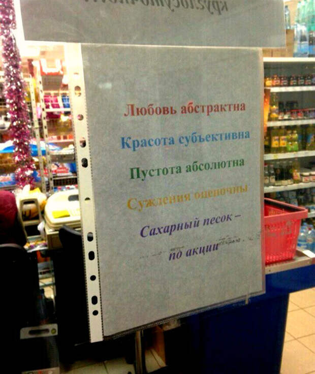 Только в сахаре есть смысл. Только в сахаре есть смысл.