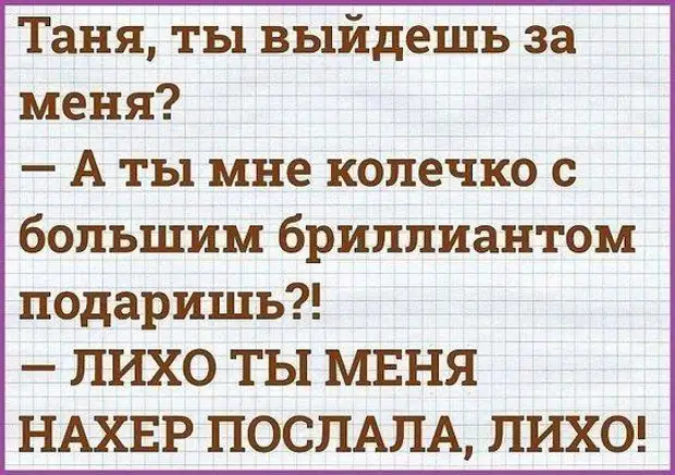 Стою на балконе, курю, любуюсь звёздами...
