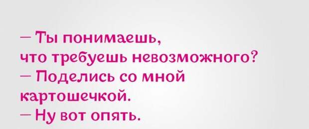 Подборка забавных анекдотов, чтобы вы как следует посмеялись