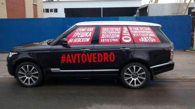 Честный отзыв о Range Rover Честный отзыв о Range Rover