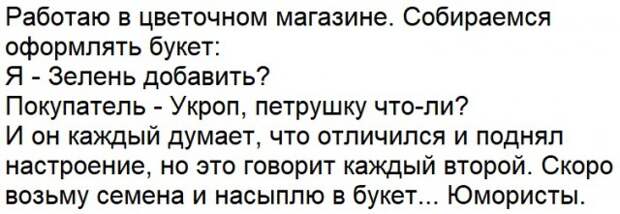 Ситуации, когда клиент не так уж и прав