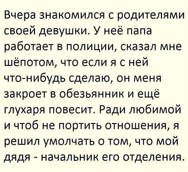 15 смешных и жизненных историй для поднятия настроения! 15 смешных и жизненных историй для поднятия настроения!