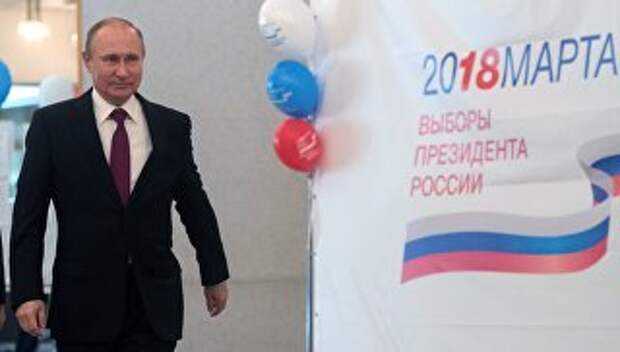 Кандидат в президенты РФ, действующий президент РФ Владимир Путин голосует на избирательном участке в Москве. 18 марта 2018