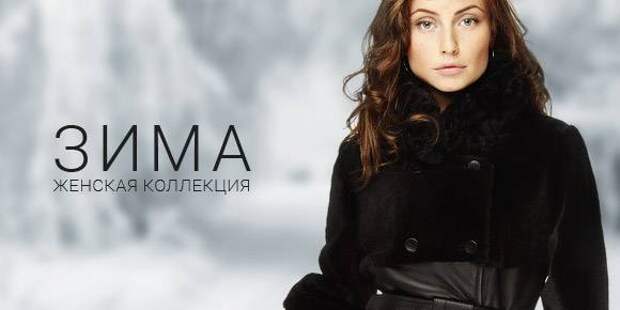 Зимние кожаные куртки как альтернатива пуховикам и шубкам