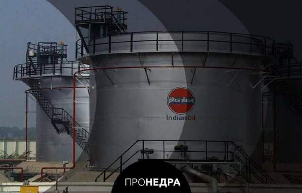 Экспорт российской нефти в Индию упал до минимального уровня в конце года