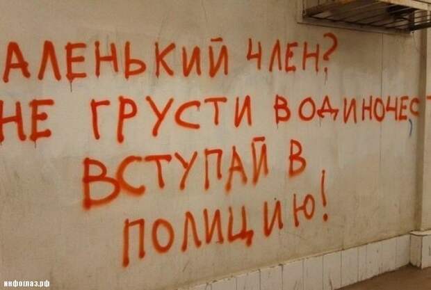 Народный юмор в прикольных вывесках, объявлениях, картинках