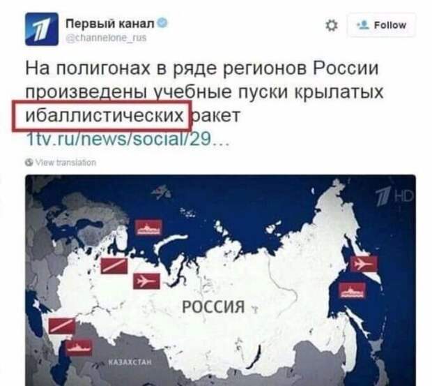 Новости, которые мы заслужили: 30+ безумных заголовков из СМИ