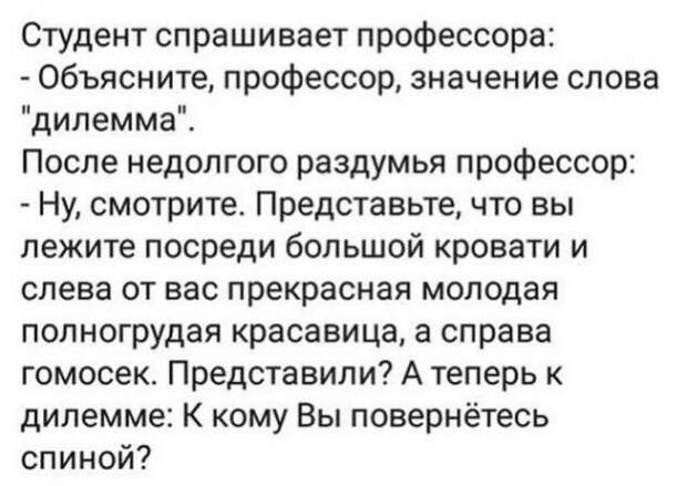 Картинки всяческие. 28 октября 2018. Часть 2.