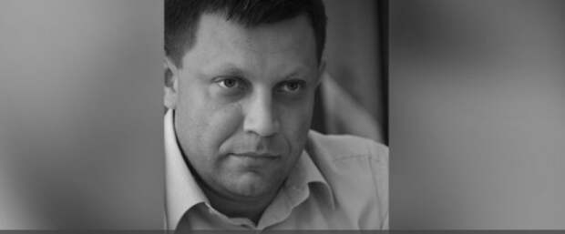 Путин об убийстве Захарченко: поставить народ Донбасса на колени не получится