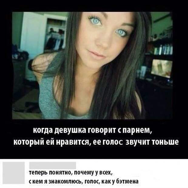 Смешные комментарии из соцсетей. Прикольные переписки