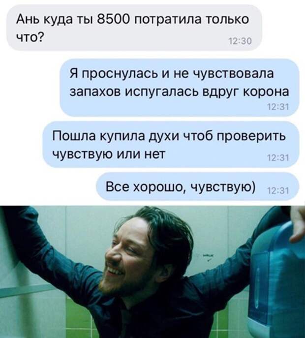 Все хорошо ) Все хорошо )