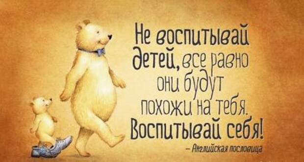 Родители — самые главные люди в нашей жизни!