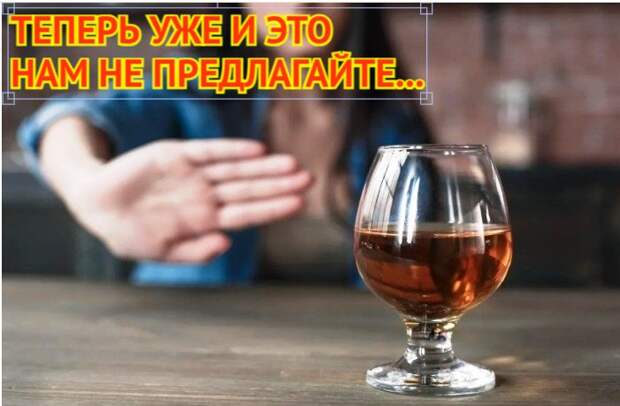 Полный тренд: Астраханская область стала меньше потреблять не только водку, но и вообще алкоголь