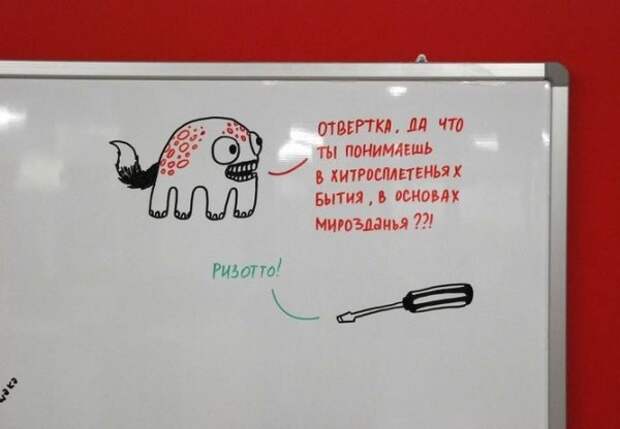Минутка лёгкой наркомании и деградации
