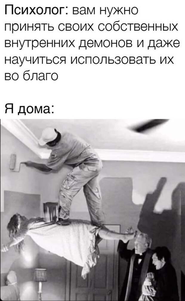 Весёлые