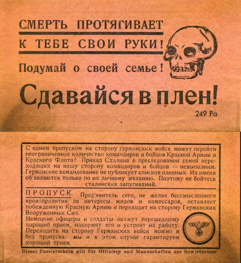 Александр Роджерс: коллаборационизм американскому фашизму