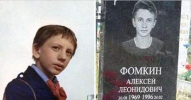 Личная трагедия Алексея Фомкина: что произошло с любимым мальчишкой страны?