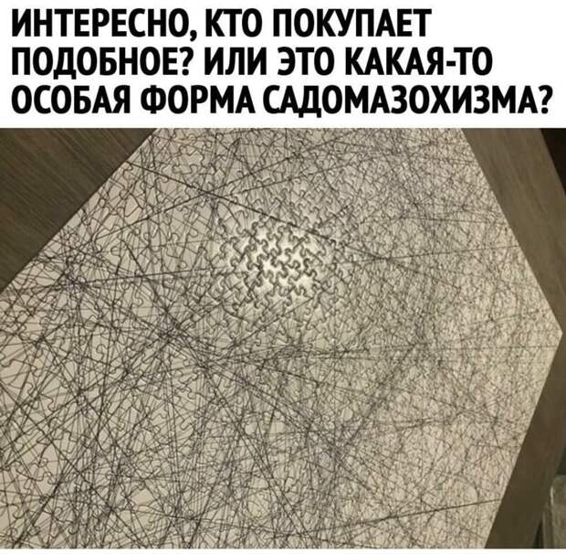 Трогательные картинки и смешные мемы