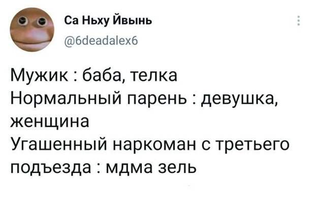 Подборка забавных твитов обо всем Подборка забавных твитов обо всем