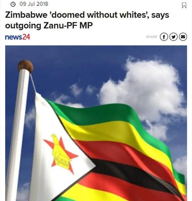 Зимбабве "обречена без без белых", считает уходящий в отставку член парламента от партии ЗАНУ-ПФ