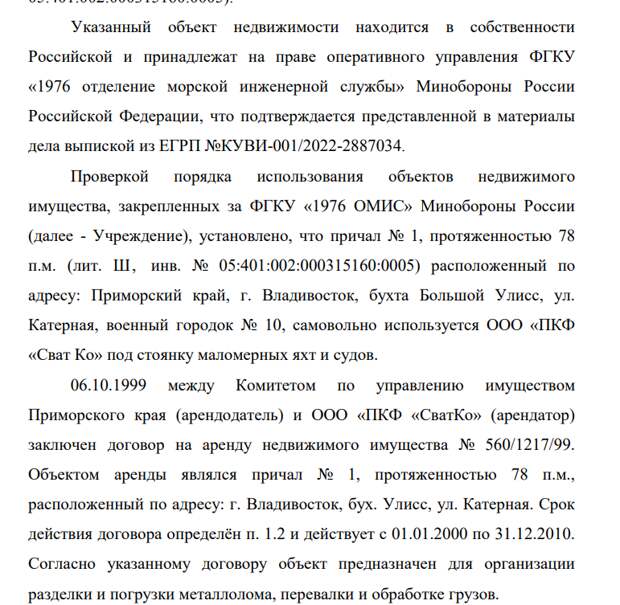 Улисс, полный загадок: «Сват Ко» с депутатами Григорьевым и Суханкиной Улисс, полный загадок: «Сват Ко» с депутатами Григорьевым и Суханкиной