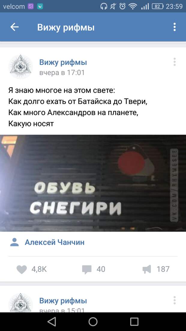 Убойные комментарии из социальных сетей Убойные комментарии из социальных сетей