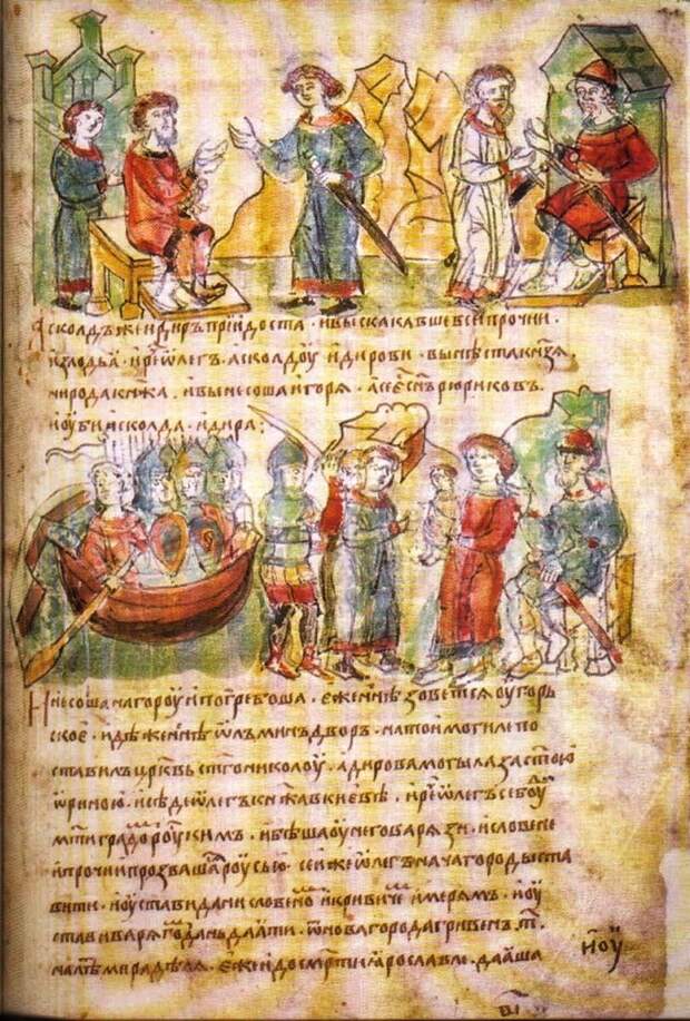 Олег показывает маленького Игоря Аскольду и Диру. Миниатюра из Радзивилловской летописи (XV век).