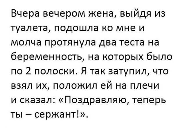 Картинки с надписями картинки с надписями, прикол, юмор