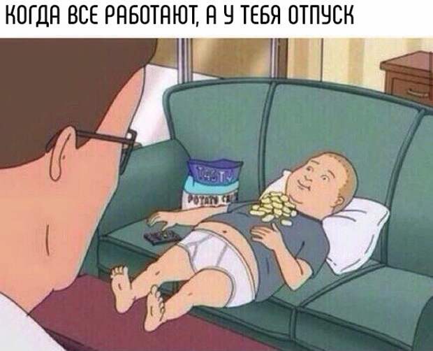 Веселые картинки с надписями для веселья (11 фото) Веселые картинки с надписями для веселья (11 фото)
