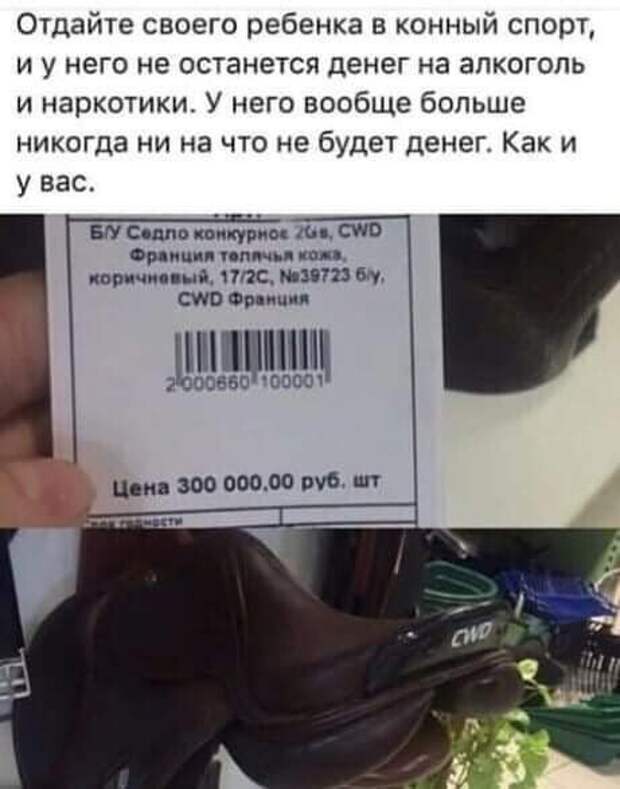 Как сделать жизнь ребенка интересной, а кошелек родителя - пустым Как сделать жизнь ребенка интересной, а кошелек родителя - пустым