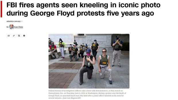 В ФБР увольняют сочувствующих движению BLM