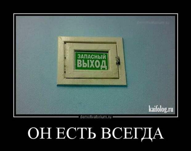 Почему, вы мне скажите, вдруг Яндекс оказался таким же... (нехорошее слово) как Гугль? - Я искала хорошие добрые остроумные мемы. И что, вы думаете, я нашла на русскоязычном Яндексе?-11