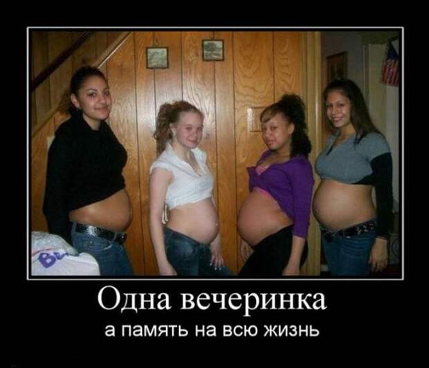 Зачетные и смешные демотиваторы из нашей жизни (11 фото) Зачетные и смешные демотиваторы из нашей жизни (11 фото)