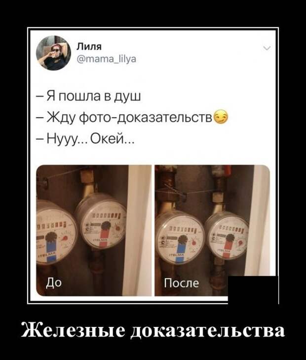 Демотиваторы (20 фото)