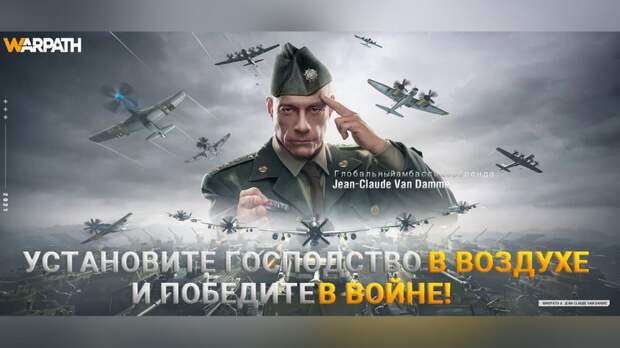 Ван Дамм во Второй мировой — 60-летний актер показал свои коронные удары в рекламе военной игры
