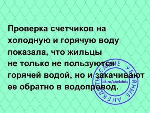 Мама - сыну: - И не надоело тебе целый день штаны перед компьютером протирать?