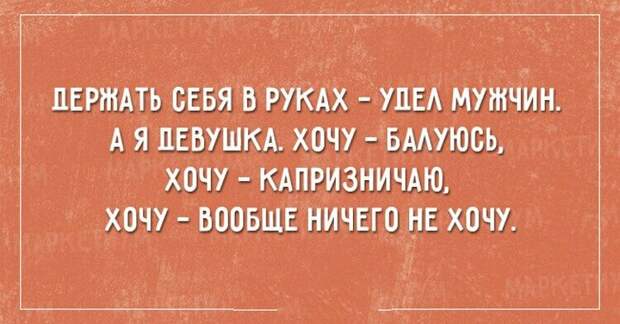 Несколько открыток о том, как трудно быть женщиной