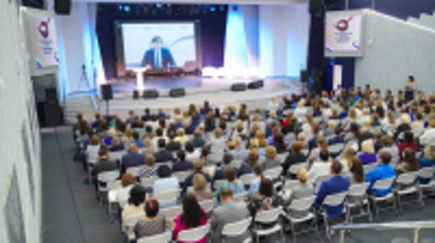 В регионе пройдет августовская педагогическая конференция работников образования