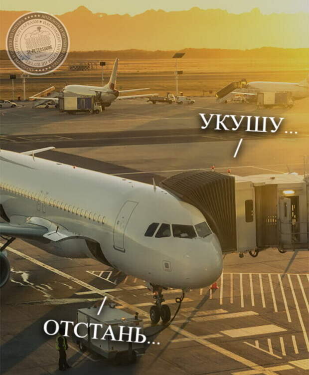 Укушу