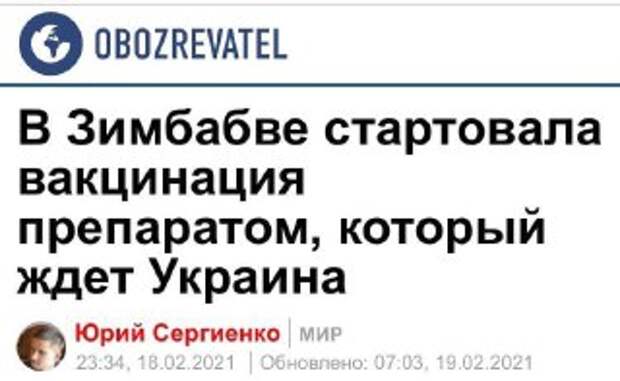 Спасем себя и планету: Россия зарегистрировала третью вакцину от коронавируса