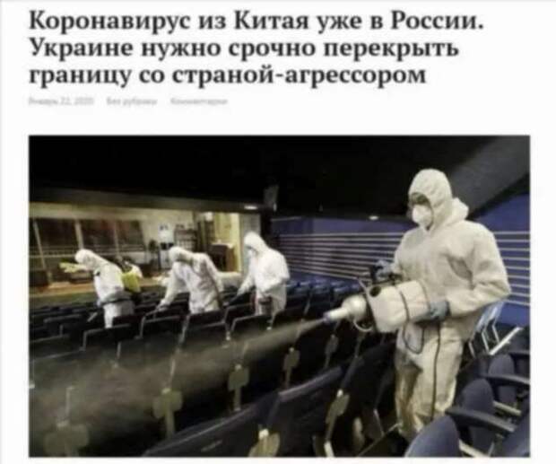 Демотиваторы про коронавирус с надписями. Подборка chert-poberi-dem-koronavirus-chert-poberi-dem-koronavirus-48590603092020-13 картинка chert-poberi-dem-koronavirus-48590603092020-13