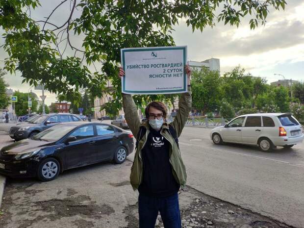 Пикет в одиночестве.