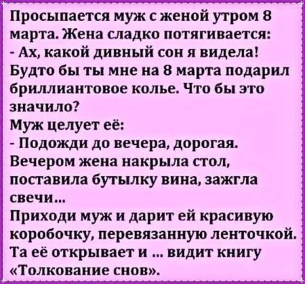 Пентагон. Обама и генералы обсуждают, когда лучше напасть на Россию...