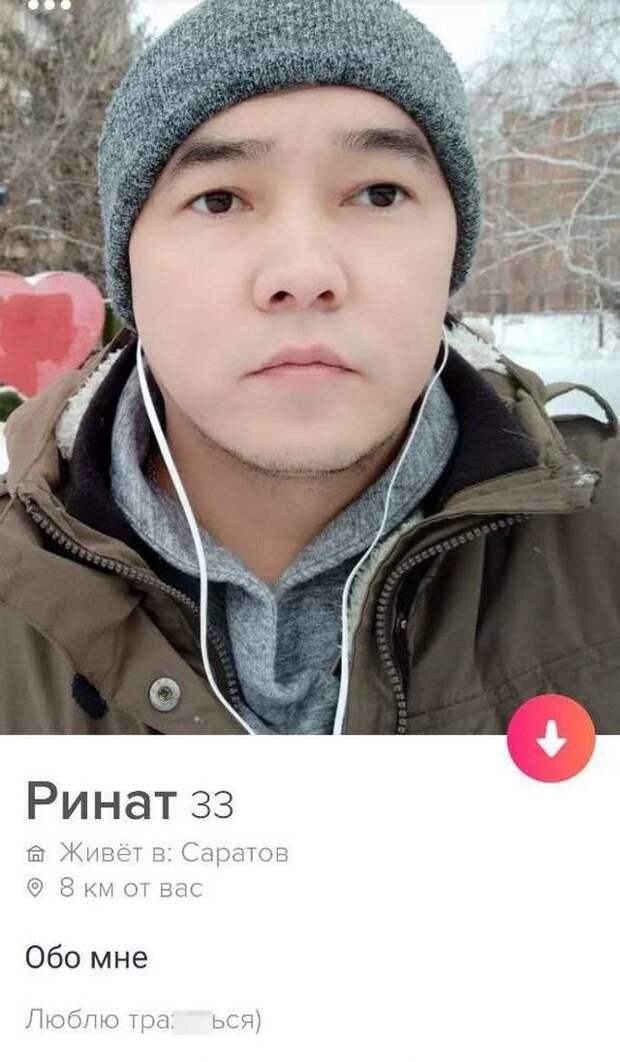 Анкеты из приложения для знакомства, на которых пользователи пытаются быть лучше, чем они есть