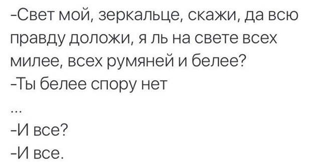 Смешные комментарии,смс и просто афоризмы, которые поднимут вам настроение!
