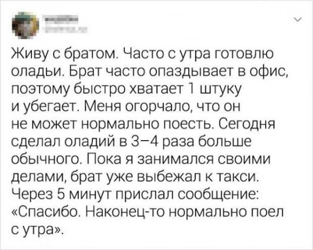 Подборка забавных твитов от смекалистых пользователей