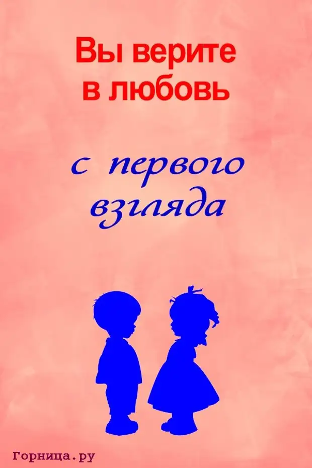 Ты веришь любовь почему. Ты веришь любовь почему. Высказывания про ложь и обман. Ты веришь в любовь. В моем возрасте щупать надо.