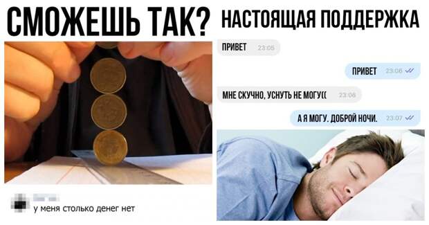 Еще больше шуток и перлов из социальных сетей Еще больше шуток и перлов из социальных сетей