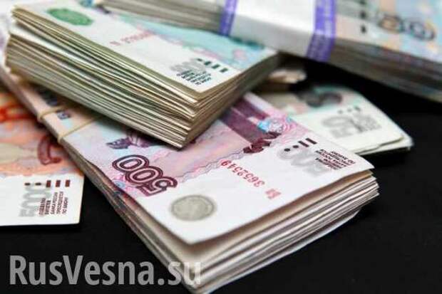 Зарплата в России выросла на 2,9% и превысила 40 тыс. рублей | Русская весна