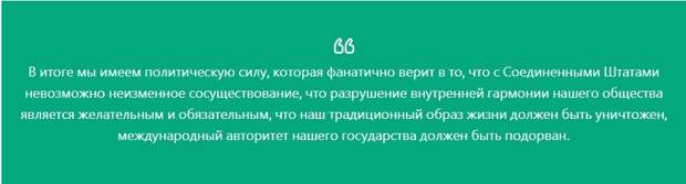 Почему Россия не договорится с Западом: 75 лет главному тексту Холодной войны